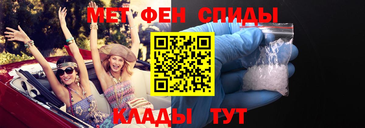 Amphetamine Розовый Лысьва