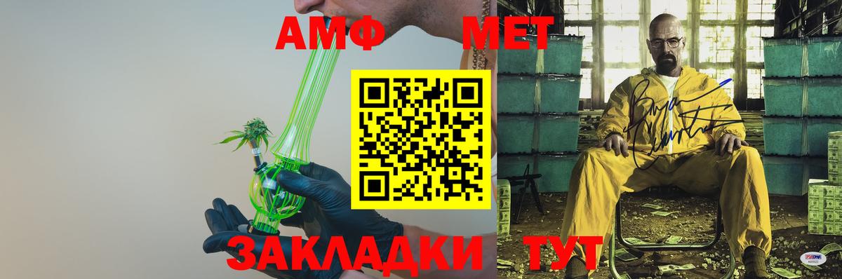 Лысьва  АМФЕТАМИН  АМФ  Amphetamine 98%  Вход с VPN 