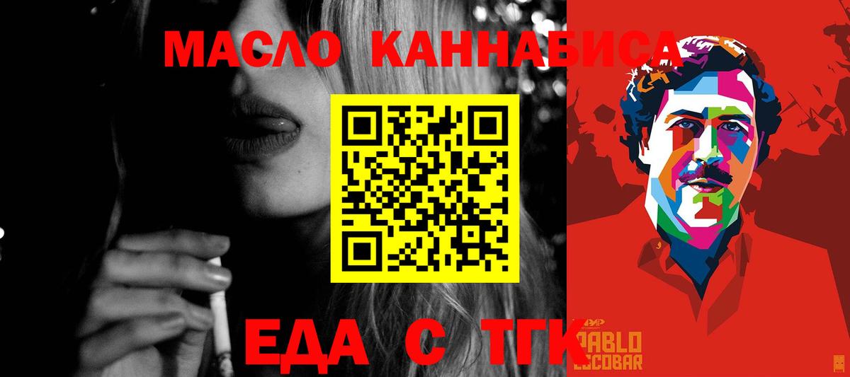 Canna-Cookies конопля Лысьва