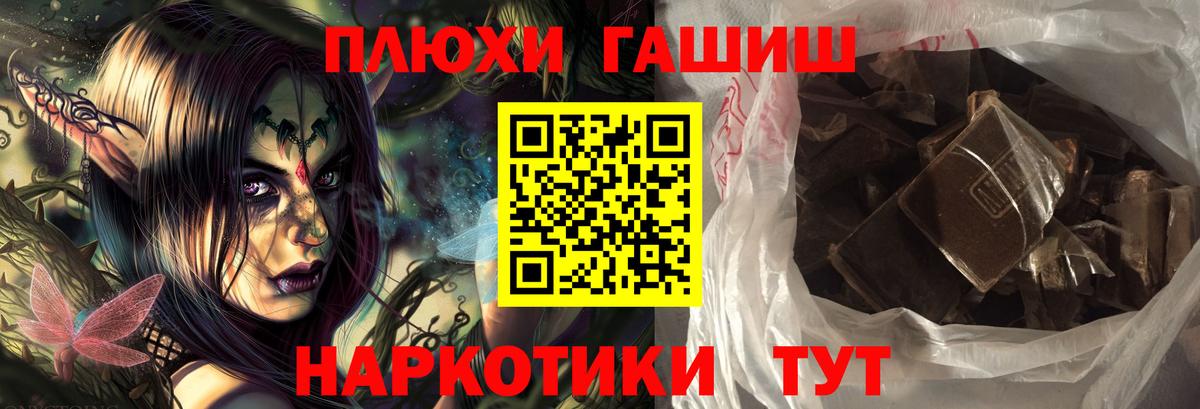 наркошоп  Вход с VPN  Гашиш Cannabis  Лысьва  ГАШИШ Ice-O-Lator 