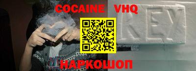 прущий лед Краснодар