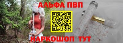 прущий лед Краснодар