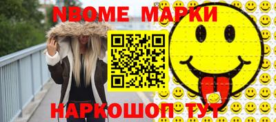 PSILOCYBIN Краснокаменск