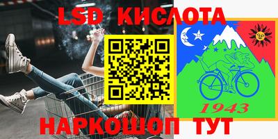 прущий лед Краснодар