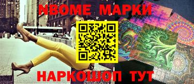 PSILOCYBIN Краснокаменск