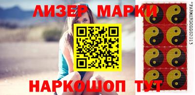 спайс Кулебаки