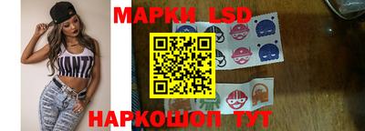 PSILOCYBIN Краснокаменск