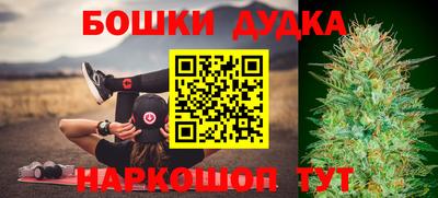 прущий лед Краснодар