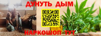 прущий лед Краснодар