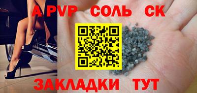 PSILOCYBIN Краснокаменск