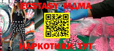 ECSTASY Краснознаменск