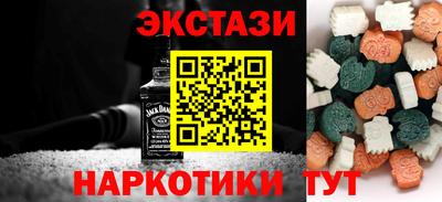 ECSTASY Краснознаменск