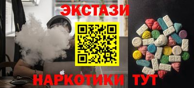 прущий лед Краснодар