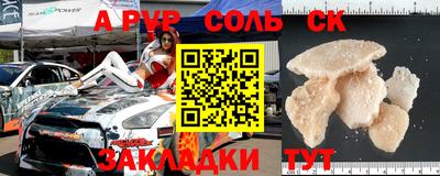 PSILOCYBIN Краснокаменск