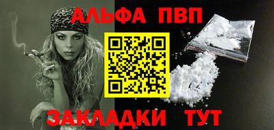прущий лед Краснодар