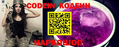 PSILOCYBIN Краснокаменск
