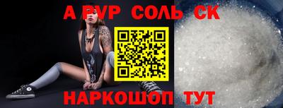 PSILOCYBIN Краснокаменск