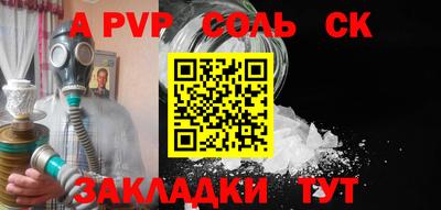 прущий лед Краснодар