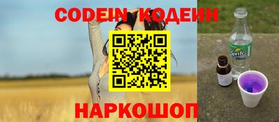 прущий лед Краснодар