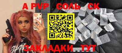 PSILOCYBIN Краснокаменск