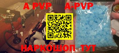 прущие крисы Кунгур