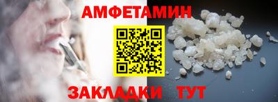 прущий лед Краснодар