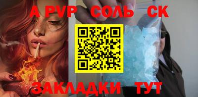 прущий лед Краснодар