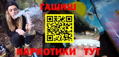 прущий лед Краснодар