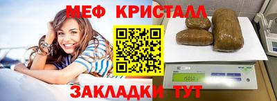 прущий лед Краснодар