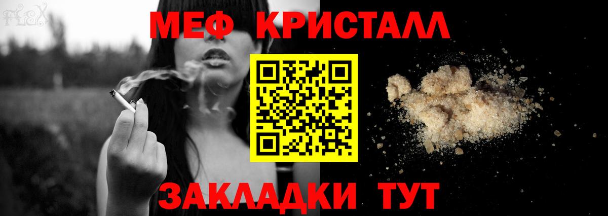 МЯУ-МЯУ мяу мяу  Вход с VPN  Лысьва 