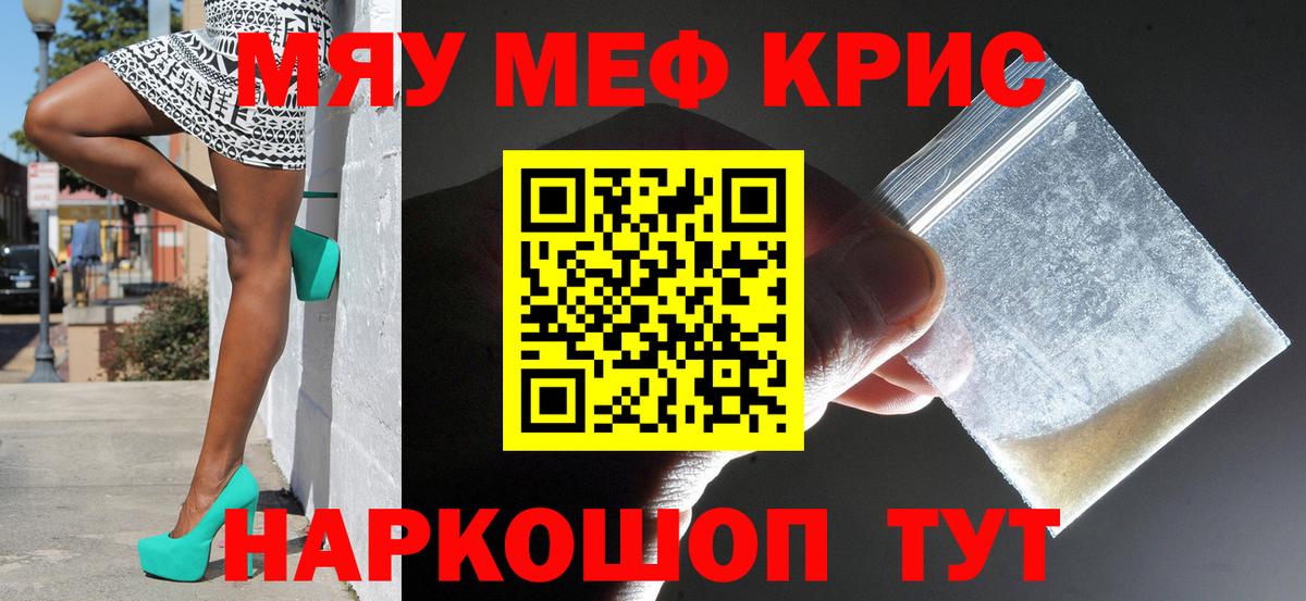 COCAIN  ГАШ  Лысьва  Мефедрон кристаллы  Каннабис  Вход с VPN 