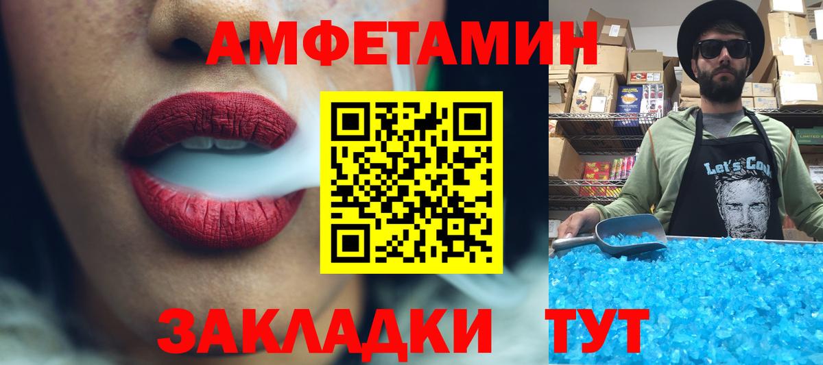 Лысьва  МЕТАМФЕТАМИН витя  Метамфетамин  Вход с VPN 