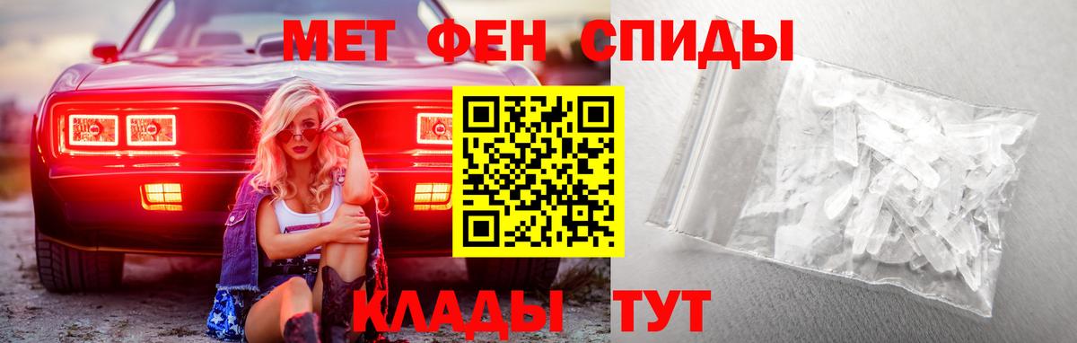 Первитин винт Лысьва