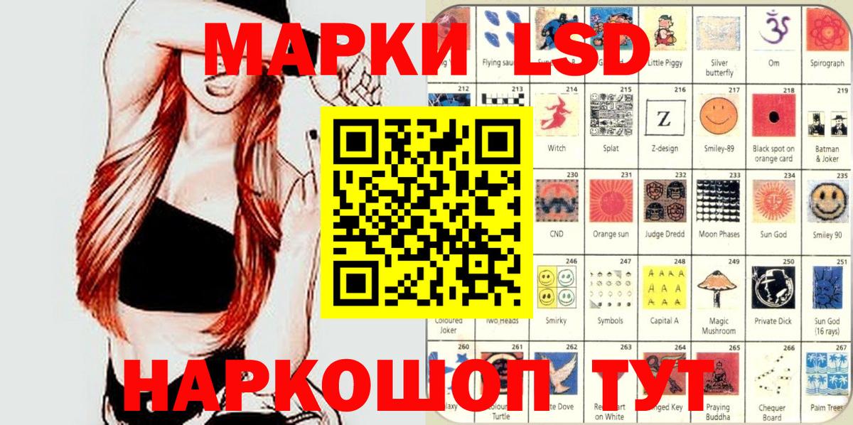 Марки 25I-NBOMe 1,5мг  Вход с VPN  Лысьва 