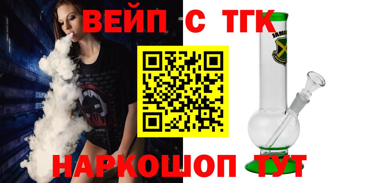 ТГК концентрат Лысьва