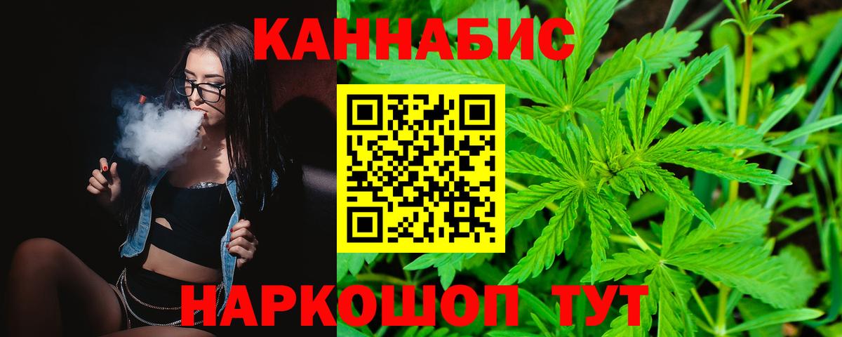 Каннабис AK-47  Бошки Шишки марихуана  Каннабис ГИДРОПОН  Лысьва  Канабис AK-47  Вход с VPN 